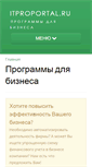 Mobile Screenshot of itproportal.ru